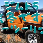 ジムトラ 【暖冬ですがスノーツーリング】 椎矢峠前半戦