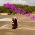 【釣り】強風！絶対釣れない【秋田市】