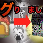 【あつ森】キャンプサイトの様々なバグを紹介！対処法は？治し方など解説！【キャンプサイト】