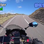 鳥海山を登る排気音 2020.5.14 バイクツーリング