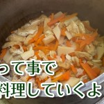 【絶品】たけのこアウトドア料理
