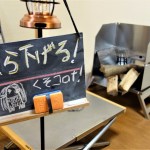 キャンプに便利な小物の紹介 「ぶら下げる」