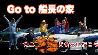 Go to 北海道サロマ湖 船長の家 partⅠ　道東ローングツーリング コペンでカニ🦀を食べに行こう　GO to トラベルで半額　＃コペン セロ　＃船長の家　＃北海道　＃道東