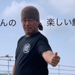 すけさんの楽しい鯉釣り！