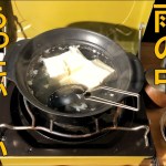 【車中泊キャンプ】雨降りの中の湯豆腐