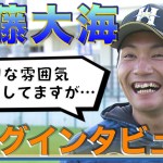 【ファイターズキャンプ】伊藤大海ロングインタビュー〈北海道日本ハムファイターズ〉