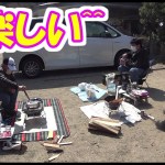 Chibiライダー 【デイ・キャンプ】「お食事処 初音」のご夫婦とただただ、楽しみました、動画の最後に「初音」のコロナ対策を載せています！