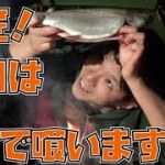 初心者がイク！釣りとキャンプの旅
