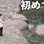【アウトドア】初めての釣り【釣り堀】【早戸川国際マス釣場】