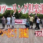 S660ツーリング倶楽部❣️vol.１５　　　　　マウンテンへ行こう【後編】　　　　　パフェ🍧はいつ食べても😋