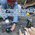 BROMPTON & Radical Design トレーラー in 山城森林公園デイキャンプ🏕…燻製作り👍