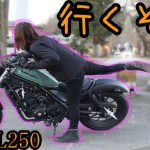 忘れたころに初詣ツーリング