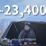 [軍幕]初めて助けを呼んだソロキャンプ