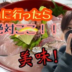【バイク女子】津山ツーリング！！夫婦ツーリング