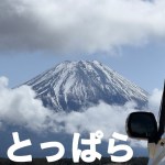 【ふもとっぱら】大人気のキャンプ場で”最高”が止まらない食べ飲み放題ソロキャンプ！スームルーム hapi 4p