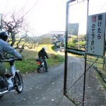 スーパーカブ！淡路三山林道ツーリング！