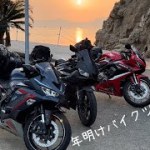 年明けバイクツーリング 小豆島一泊良いトコ巡り