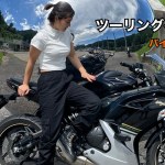 【バイク女子】喫茶店ツーリングしてたら面白いおじいちゃんに出会えたお話