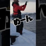 北海道で釣りをした帰りは…北海道民釣り人あるある。