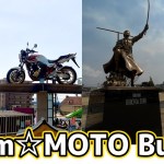 【BIKE】さよならワイルドカフェ💀＆キッシー怒(#´゜д゜`)ツーリング【後編】の前編… #熊本