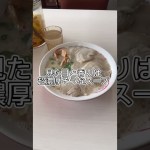 国道系！丸幸ラーメンでツーリング前に豚骨パワー注入