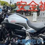 【バイク神社参拝ツーリング」浜松市大歳神社