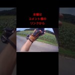 ひまわり畑ツーリング