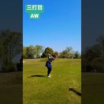 スタートホール丸ごと。トリプル。まぁこんなもんです #ゴルフ初心者