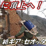 絶景🌌【見晴らしキャンプ場】での生ビールと焚き火🔥飯がうますぎた。