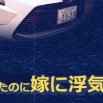 【車買った】車買ったのに嫁に浮気された　トヨタ　カローラスポーツとカローラツーリング
