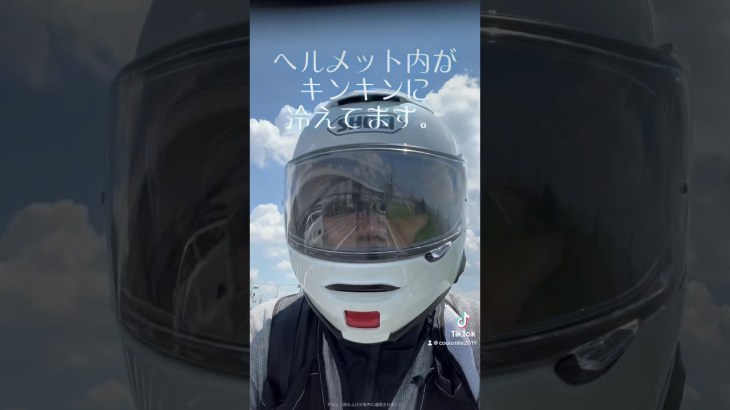 ヘルメット、エアコンと人間エアコンを着用し、熱中症対策ツーリングを実施