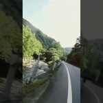 せせらぎ街道沿いにせせらぐ川  #せせらぎ街道 #岐阜ツーリング #ツーリング