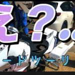くらがり渓谷の帰りで…  (モタードツーリング)