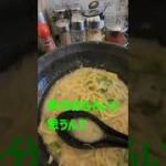 一乗寺ラーメンを食べに行くツーリング動画を配信中ですわ
