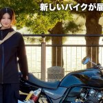 バイクに乗る女の1日。バイク事故後のツーリング【cb400sf vlog】