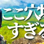 【バイク女子】知ってる？信州の大自然を全力で楽しめる絶景ツーリング！｜長野・山梨旅行｜モトブログ