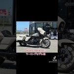 今はツーリングモデルがお得🉐