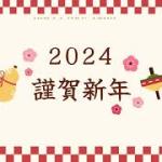 沖縄ツーリング🎍北部🎍やんばる🌅辺戸岬🌅前回のリベンジ成功🤧