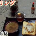 【ツーリング】今年の絶景❗️三重県志摩市❗️