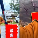 釣具屋で福袋を買ってすぐにアオリイカを釣りたい【沖縄エギング】