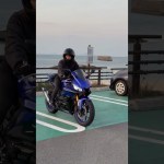 バイク乗りミア🙋‍♀️ YZF R25で200キロのツーリング