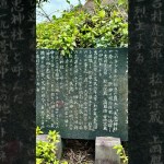 天忠神社お参りツーリング