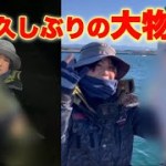 【浜名湖新居海釣り公園】夜は念願の６０㎝オーバー・朝は幻の魚が釣れました‼