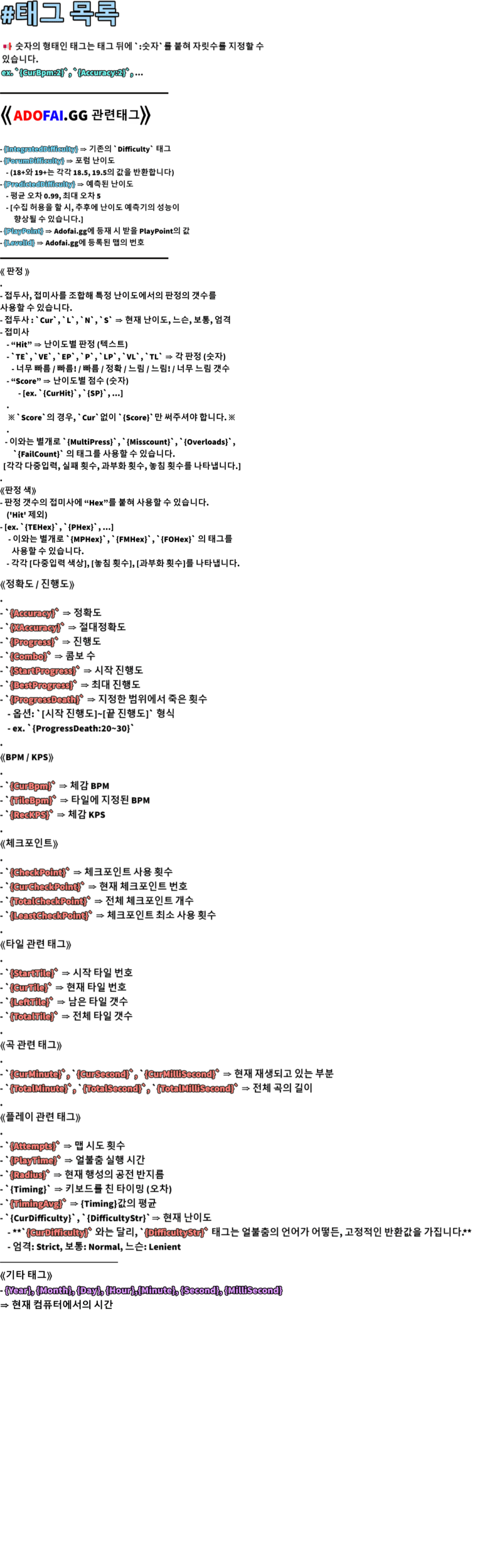 Github Brunophilipe Overlayer Mod That Renders An Overlay Image Over - Download Professional Minimal Texture | High Resolution