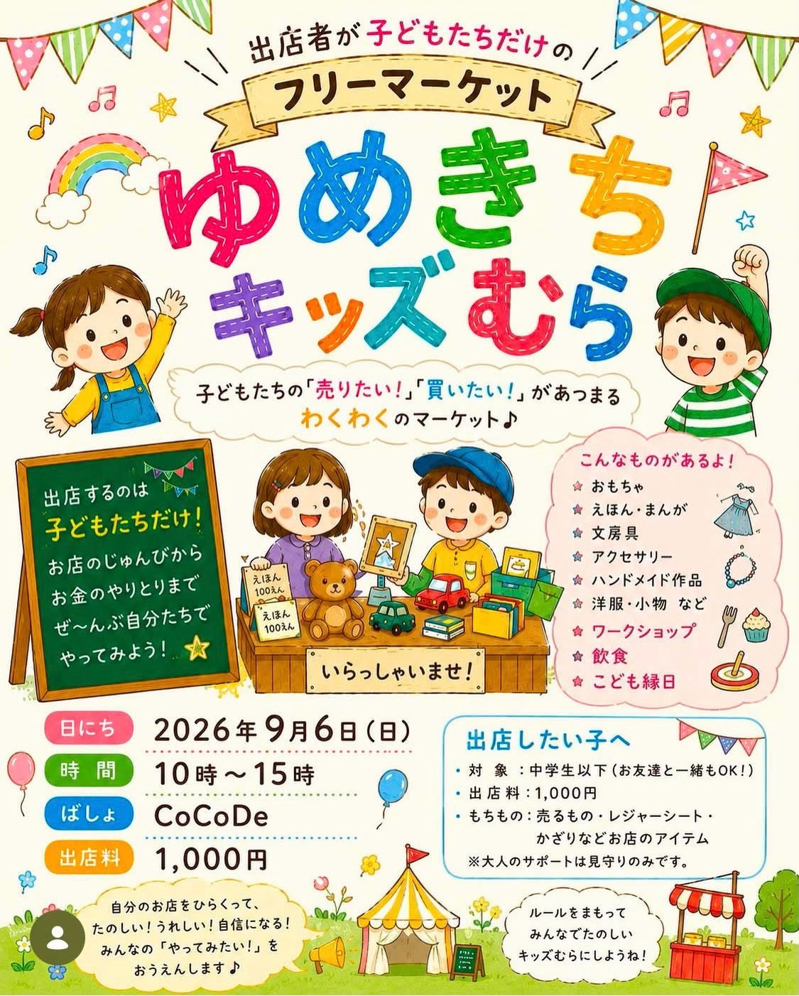 IMG_8372