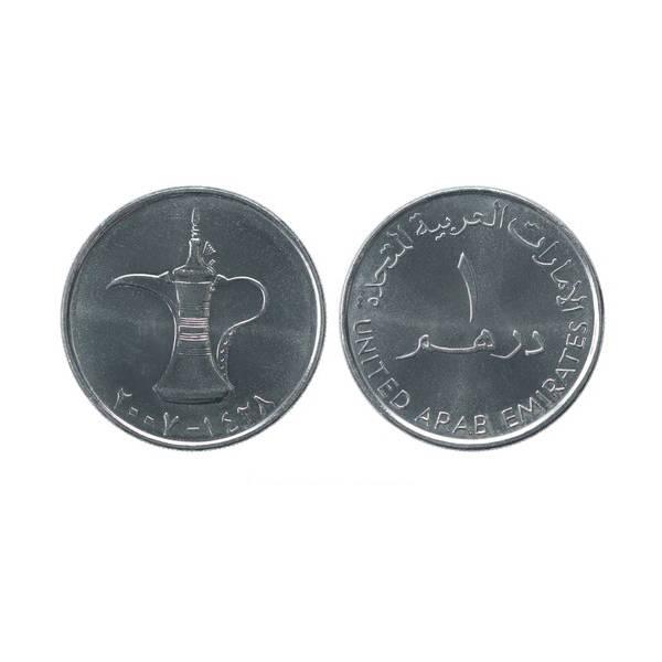 1 dirham uae coin