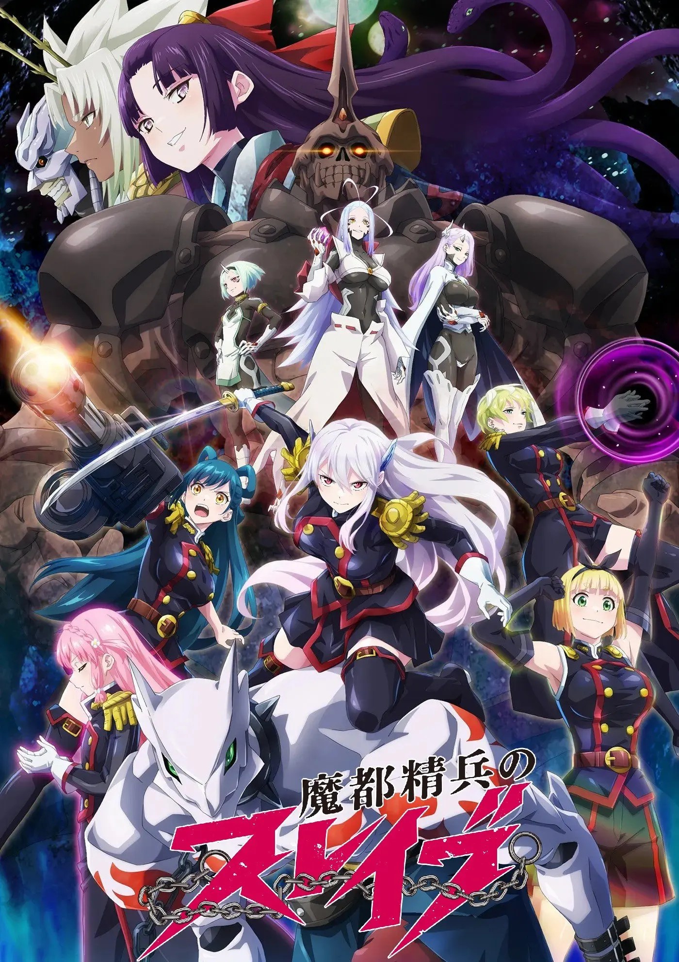 蜜糖动漫·《魔都精兵的奴隶》详情介绍_魔都精兵的奴隶在线观看_魔都精兵的奴隶新番_蜜糖动漫- 溢满热爱,探寻动漫世界的精彩旅程! -