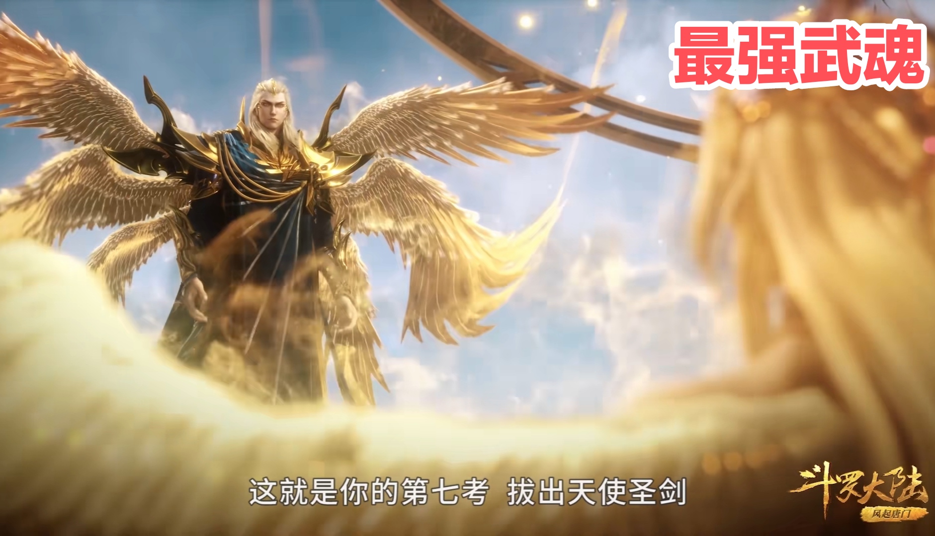 液 魂 研究 会