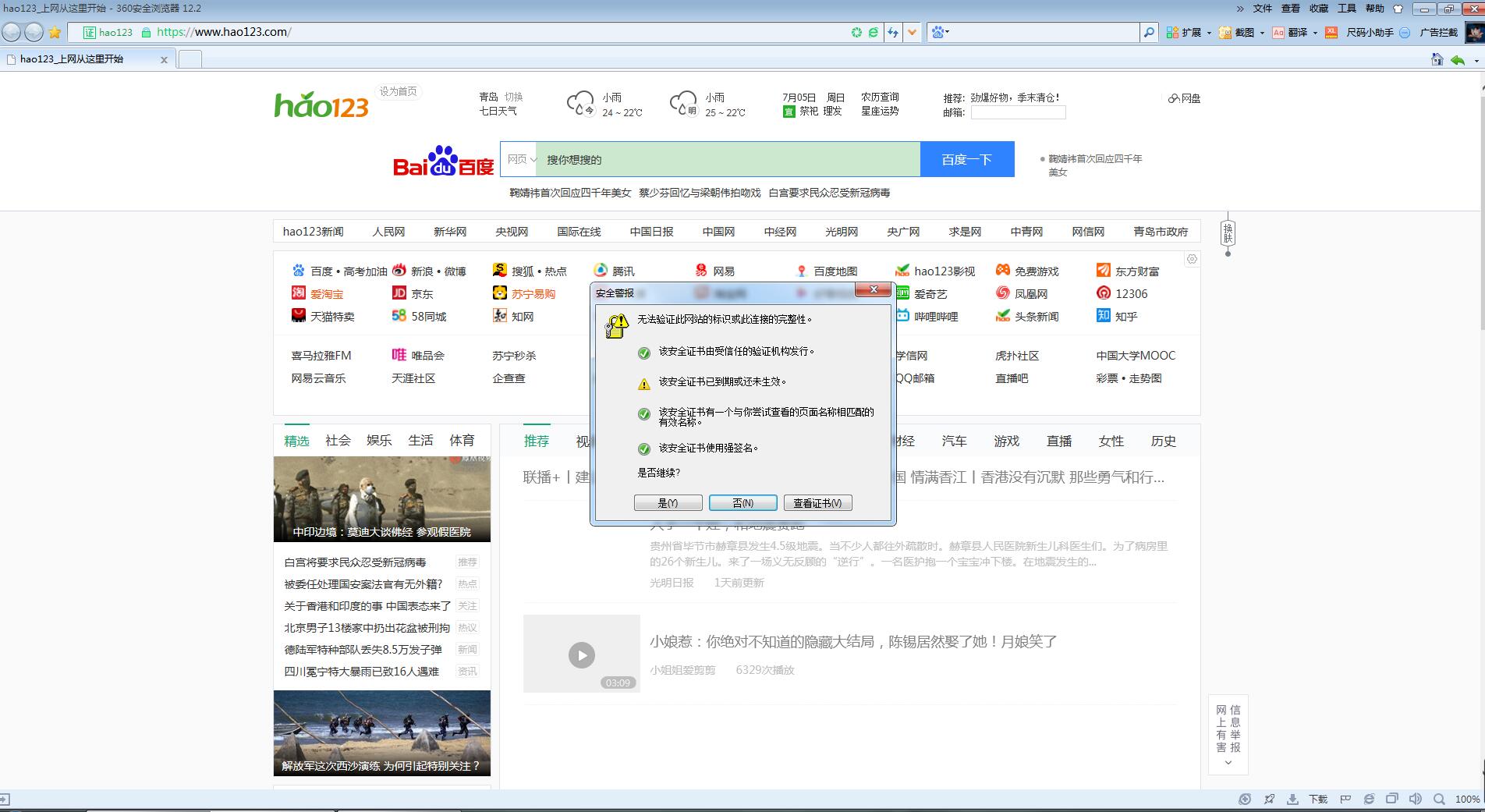 360 Photo Html Novocom Top