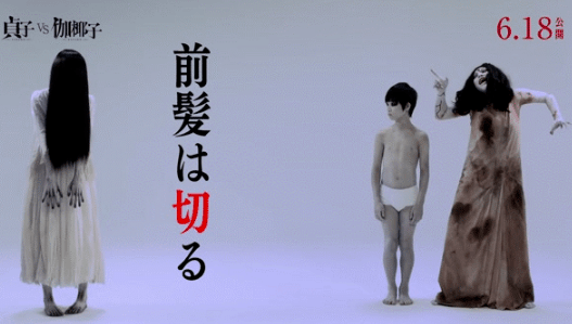 伽椰子能力無限之求生之旅 第六十九章 Lvai